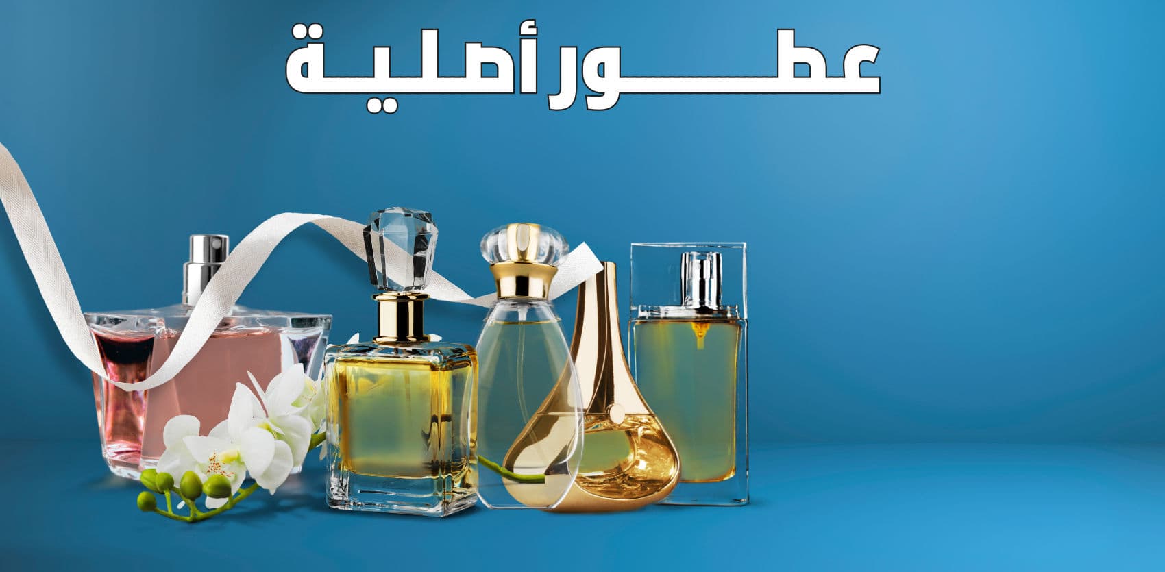 ＰＥＲＦＵＭＥ