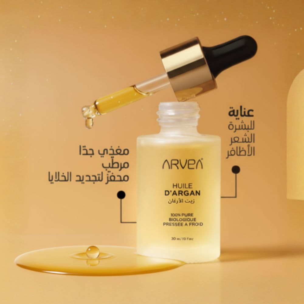 زيت الأرغان– الذهب السائل