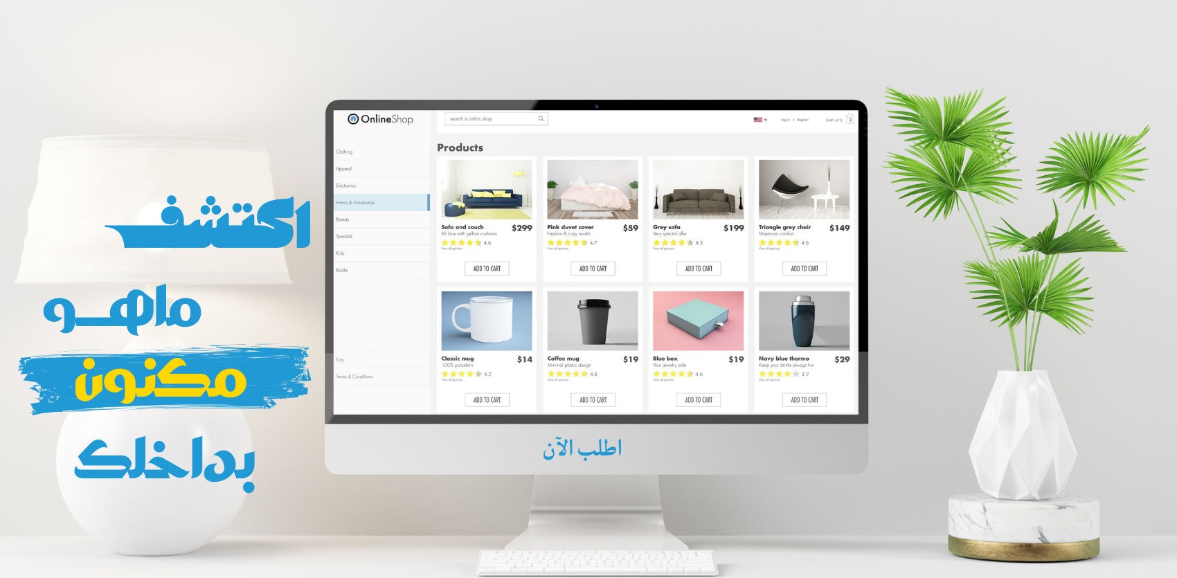 الشريحة 1