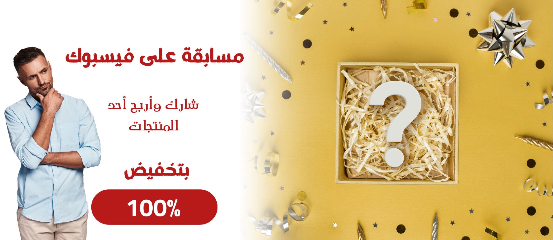 الشريحة 2